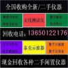 高價(jià)回收 價(jià)格MSO3014、MSO3034、MSO3054