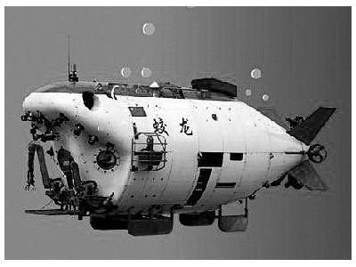 我國“十三五”規(guī)劃將實施“蛟龍?zhí)胶！惫こ?/></a>
<ul><li><a href=