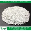 防銹母粒 氣相防銹母粒 VCI防銹母粒，廠家直銷