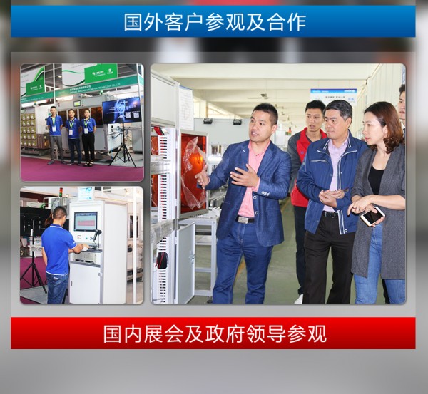 自動(dòng)終壓力、回路電阻、脫扣力、行程檢測(cè)單元---紅_19
