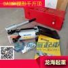 印刷設(shè)備推移工具,手柄可360度旋轉(zhuǎn),操作簡(jiǎn)單,功能性強(qiáng)