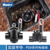 美國亨特PGV151，PGV201電磁閥