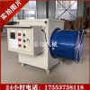 工業(yè)暖風(fēng)機 大棚加溫電暖風(fēng)機 家用暖風(fēng)機
