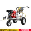冷噴劃線機(jī) 馬路路面冷噴劃線機(jī) 馬路虛實線路況標(biāo)線畫線機(jī)