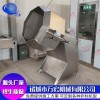 薯片調(diào)味攪拌設(shè)備 八角拌料機(jī)設(shè)計(jì)