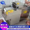 小型凍雞腿切塊機(jī) 多功能禽類(lèi)剁塊機(jī)