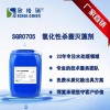浙江水中綠藻怎么處理、氧化性殺菌滅藻合作廠家