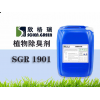 河北垃圾中轉(zhuǎn)站用除臭劑加盟、植物除臭劑廠家