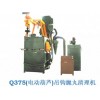 無(wú)錫泰源Q375 電動(dòng)葫蘆 吊鉤拋丸清理機(jī)
