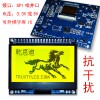 長期供應(yīng)高品質(zhì)防靜電抗干擾性能強液晶顯示屏