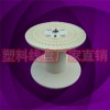 塑膠編織機(jī)專(zhuān)用周轉(zhuǎn)線盤(pán)PN630A