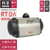 KFF 調節(jié)型閥門氣動執(zhí)行器 帶手動裝置 RT氣動執(zhí)行器風閥