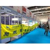 **2024俄羅斯供暖通風(fēng)、空調(diào)制冷、衛(wèi)浴和環(huán)保展