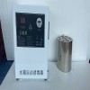 二次供水水箱自潔消毒器 碳鋼材質(zhì)外置水箱自潔消毒器 生產(chǎn)廠(chǎng)家
