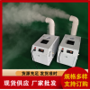 RDCS超聲波加濕器系列報(bào)價(jià)、工業(yè)霧化型加濕器
