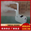 雙管型超聲波加濕器、氣調(diào)庫保鮮加濕器、自動(dòng)運(yùn)行