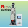 伺服鉚接機JM12T-S，數(shù)控鉚接機，徑向鉚接機