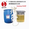 鎖龍牌CCS/MED認(rèn)證海水型2%高膨脹率消防泡沫液