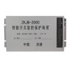 ZKJB-2000智能開關(guān)監(jiān)控保護(hù)裝置+技術(shù)特點