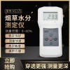 云南煙草快速插針式水分儀MS320  煙葉煙絲水分檢測儀