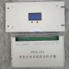 DNZB-200智能化電動機保護器+技術(shù)參數(shù)